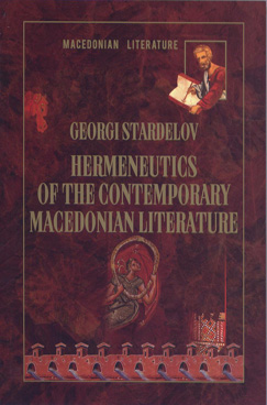 Hermeneutics of the contemporary Macedonian literature