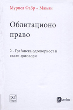 Облигационо право 2-граѓанска одговорност и квази-договори