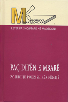 Paç ditёn e mbarё