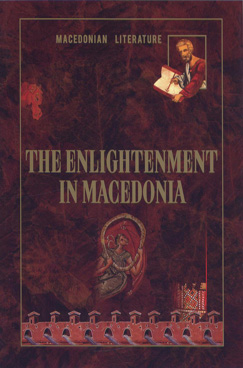 The enlightenment in Macedonia