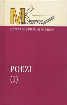 Poezi (1)