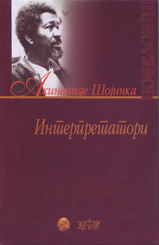 Интерпретатори