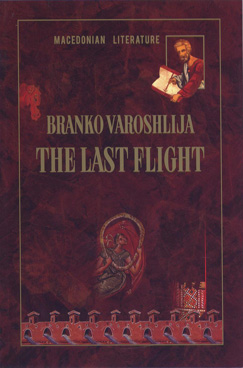 The last flight