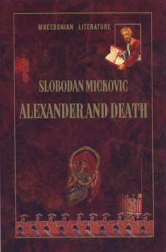 Alexander and death
