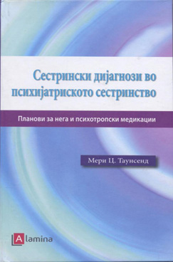 Сестрински дијагнози во психијатриското сестринство