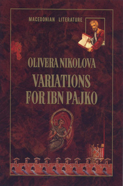 Variations foribn pajko