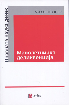 Малолетничка деликвенција