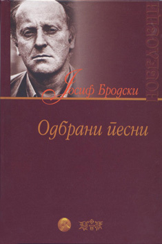 Одбрани Песни (1)