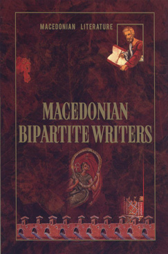 Macedonian bipartite writers