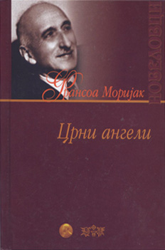 Црни ангели