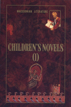 Children's novels (I)