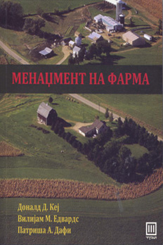 Менаџмент на фарма