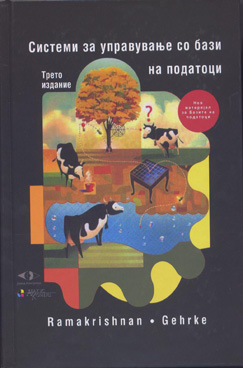 Системи за управување со бази на податоци