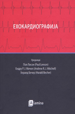 Ехокардиографија