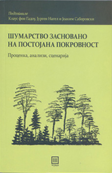 Шумарство засновано на постојана покровност - процена, анализи, сценарија