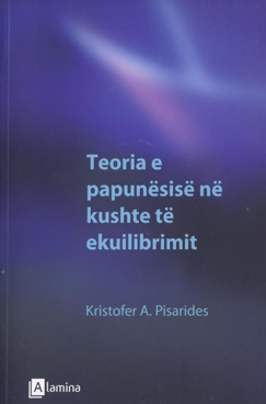 Teoria e papunёsisё nё kushte tё ekulibrimit