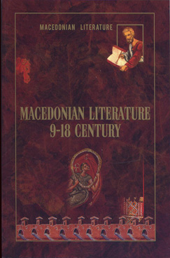 Macedonian literature 9 -18 sentury
