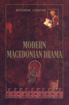 Modern Macedonian drama