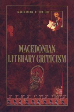 Macedonian literary criticism