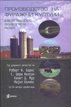 Производство на фуражни култури-вовед во земјоделско производство на пасишта - том 2