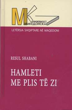 Hamleti me plis tё zi