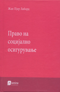 Право на социјално осигурување