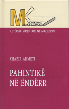 Pahintikё nё ёndёrr