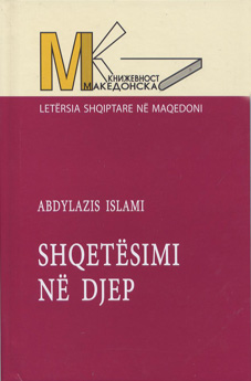 Shqetёsimi nё djep