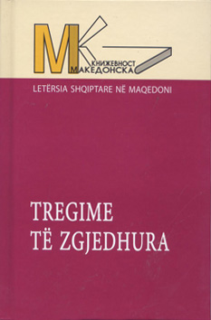 Trеgime tё zgjedhura