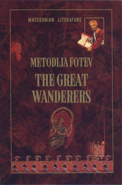 The great wanderers
