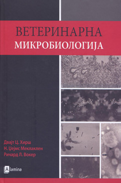 Ветеринарна микробиологија