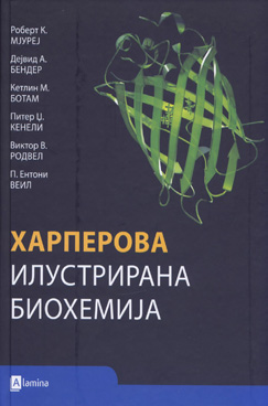 Харперова илустрирана биохемија