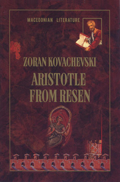 Aristotle from resen