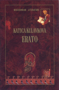 Erato