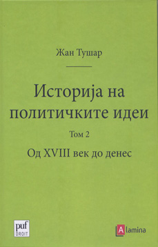 Историја на политичките идеи - том 2 од XVIII до денес