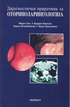 Дијагностички прирачник за оториноларингологија