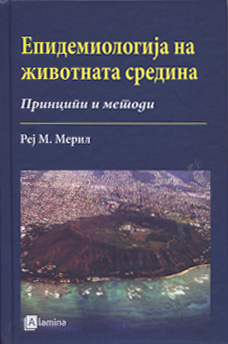 Епидемиологија на животната средина