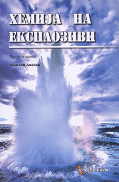 Хемија на експлозиви