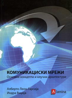 Комуникациски мрежи-Основни концепти и клучни архитектури