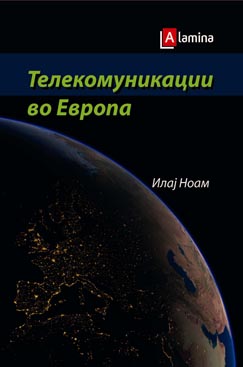 Телекомуникации во Европа